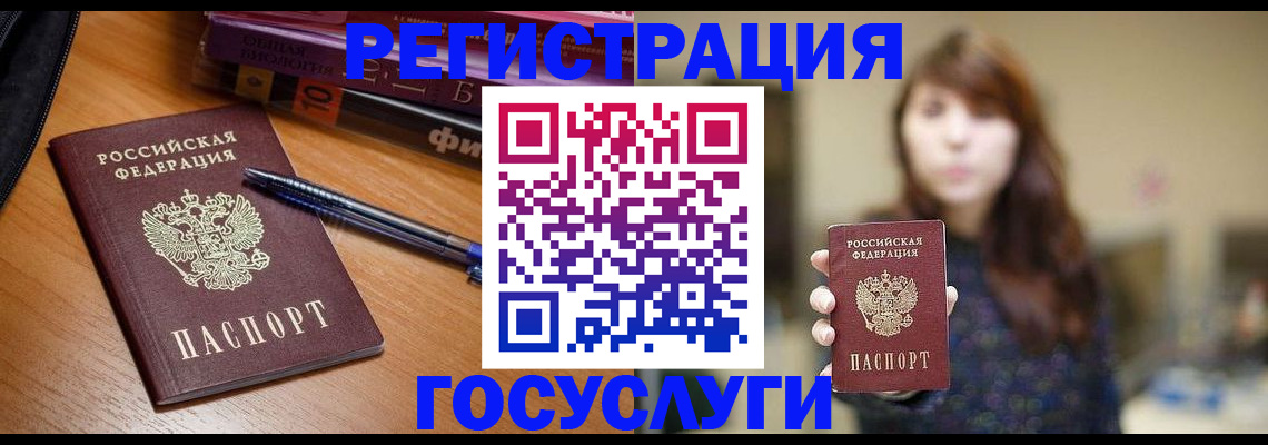 временная регистрация гарантия в Пермской области