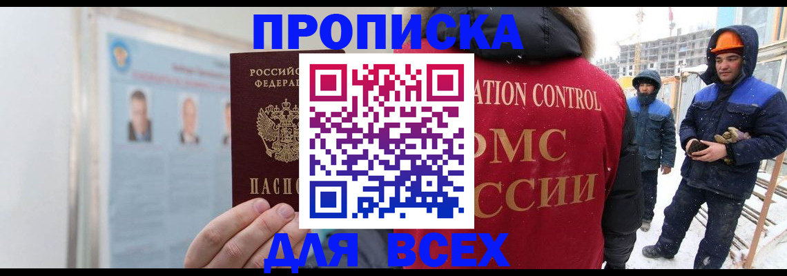 временная регистрация адрес в Пермской области
