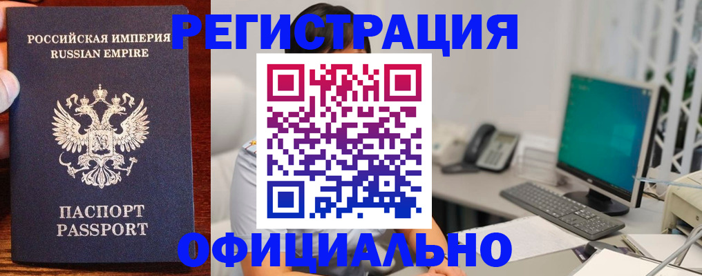 прописка в квартире в Пермской области