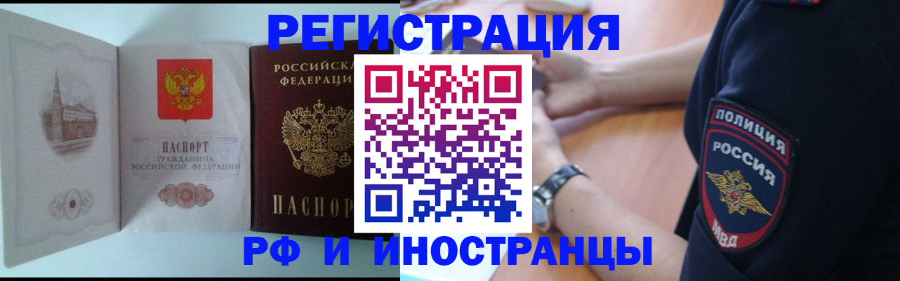 найти адрес прописки в Пермской области