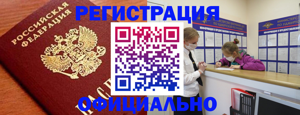 найти адрес прописки в Пермской области