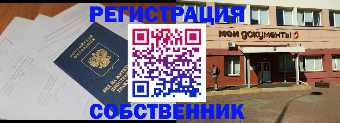 форма 3 в Пермской области